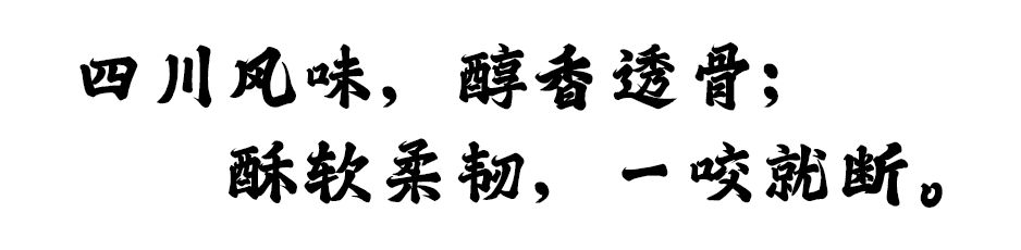 隨樂(lè)烤鴨腿——香辣味 30袋/箱(圖1)